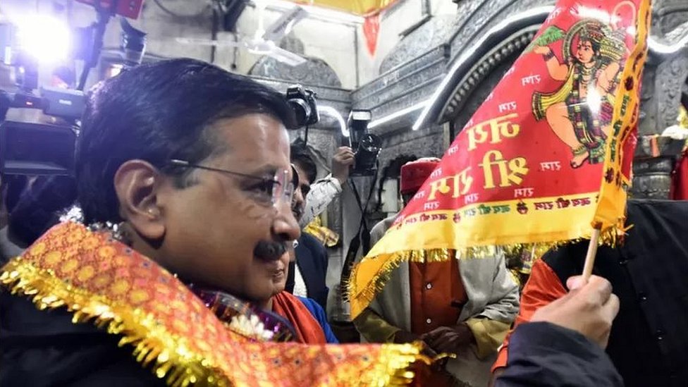 केजरीवाल केजरीवाल