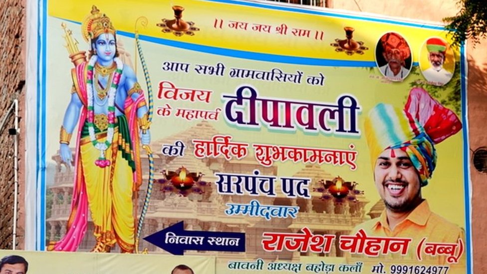 मस्जिद पर हमले की कहानी