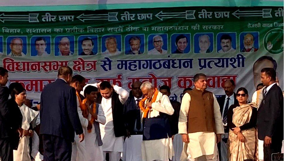 बिहार कुढ़नी उप-चुनाव