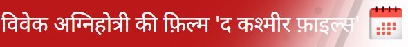 फिल्म