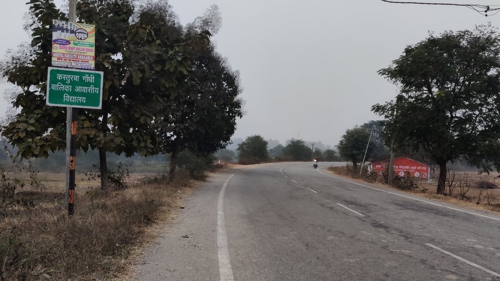 कस्तूरबा गांधी आवासीय बालिका कस्तूरबा गांधी आवासीय बालिका