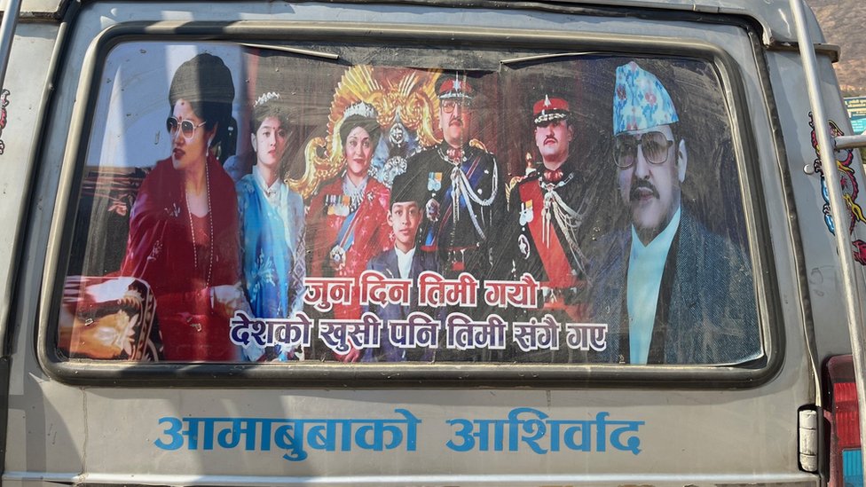नेपाल नेपाल