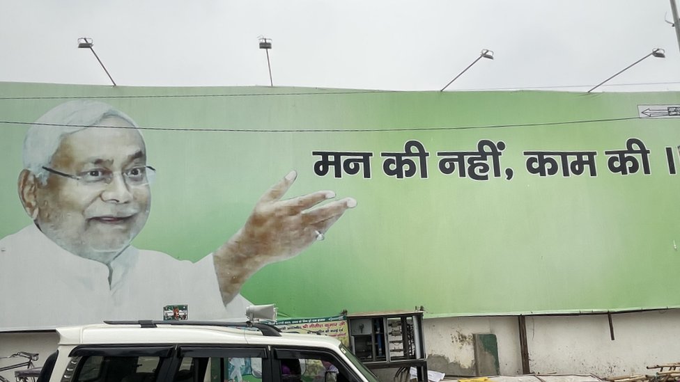 Nitish Kumar