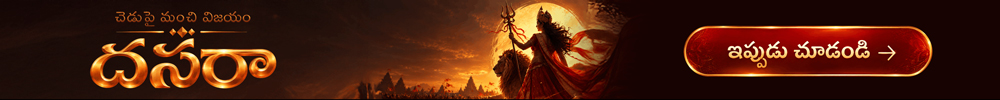 dussehra