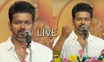 TVK Maanadu LIVE Telecast: Where To Watch Vijay's Villupuram Event Online For Free?