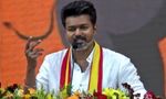 Did You Miss Thalapathy Vijay's Speech At TVK Maanaadu Event? Here Is The Full Speech