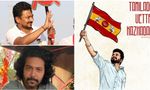 Vijay's TVK Political Event: Check Udhayanidhi Stalin & Celebrities Reaction