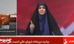 Israeli Missile Hit Iran's TV Studio During Live Bulletin; Video Goes Viral