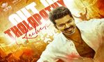 Jana Nayagan Release Update: Are Makers Really Withdrawing The Censor Case & Editing Out 20 Mins?