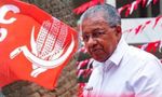 CPI Candidates List: CPI Announces 25 Names For Kerala Assembly Polls