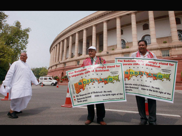 MPs holding banners to demand separate Bodoland state MPs holding banners to demand separate Bodoland state