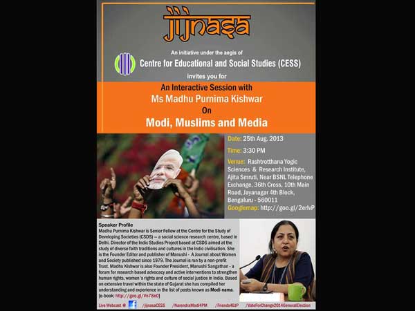 Madhu Kishwar in Bangalore