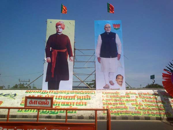 In Trichy, Tamil Nadu
