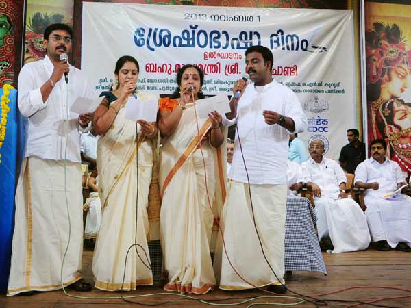 Kerala Piravi Day