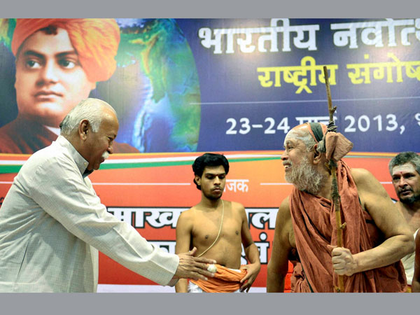 In an event in Bhopal