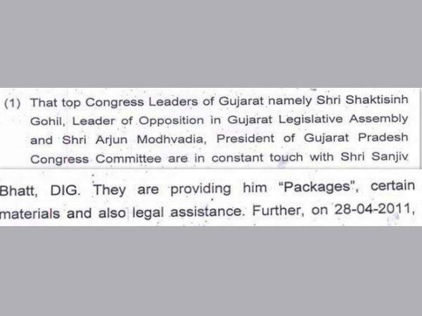 Modi & Gujarat riots - 5 myths busted 