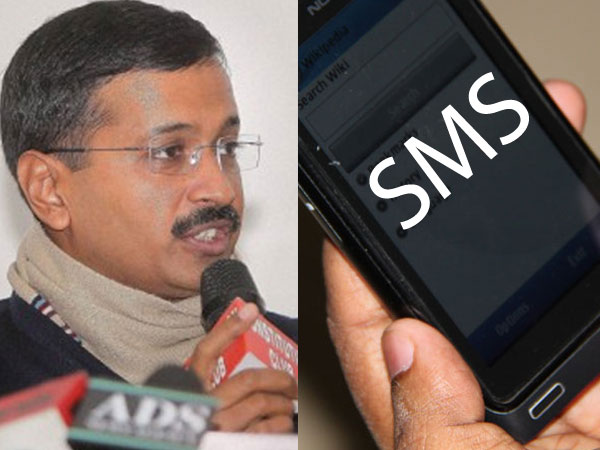 Controversy 1: SMS poll before taking up power