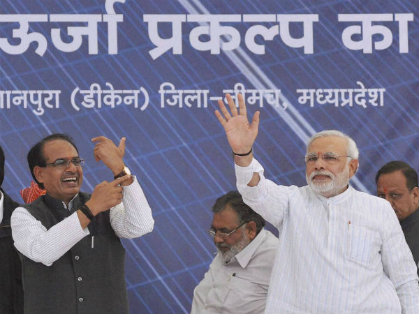 Modi launches Solar Power Plant in Neemuch Modi launches Solar Power Plant in Neemuch