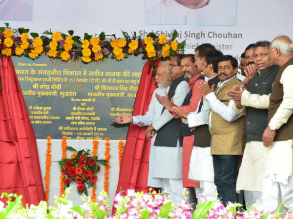 Modi launches Solar Power Plant in Neemuch Modi launches Solar Power Plant in Neemuch