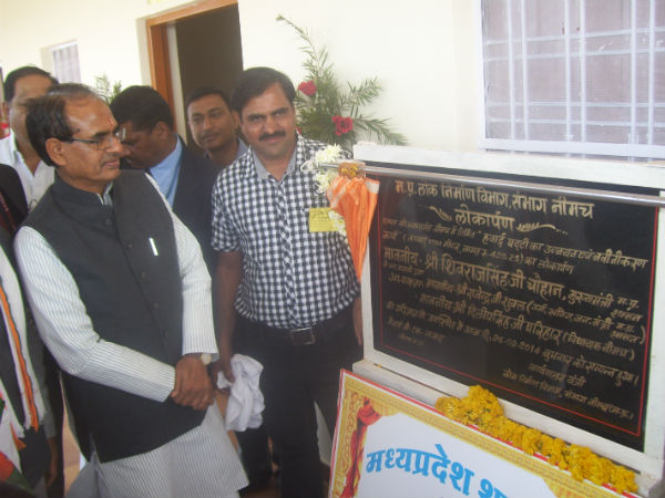 Modi launches Solar Power Plant in Neemuch Modi launches Solar Power Plant in Neemuch