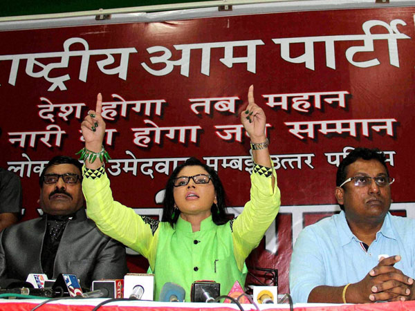 Rakhi Sawant announces new political party