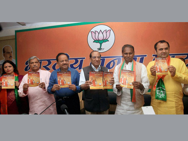 BJP leaders and candidates releasing the party manifesto