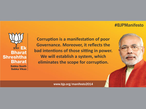 BJP vows to uproot corruption BJP vows to uproot corruption