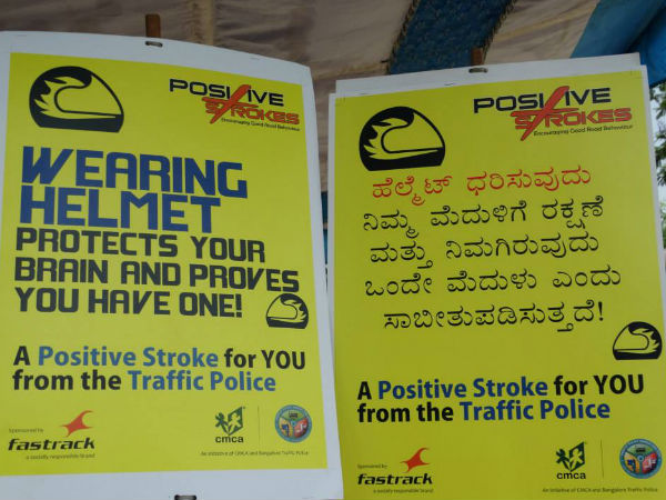 In Bangalore In Bangalore