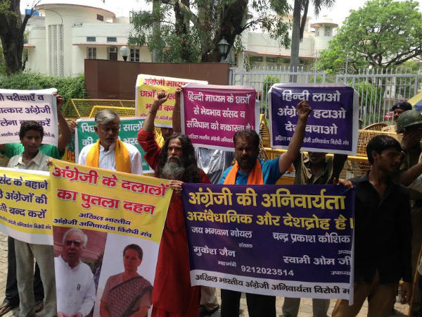 Protest outside UPSC