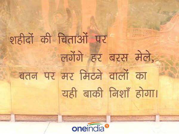 Indian Army became victorious