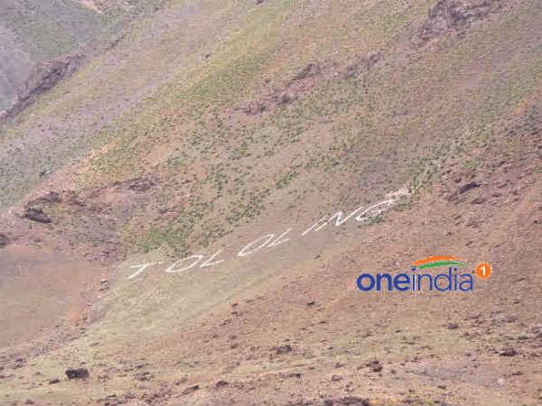 The hill which was occupied by the Pakistanis