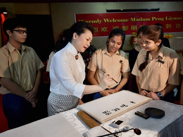 China's first lady Peng Liyuan writes a message 