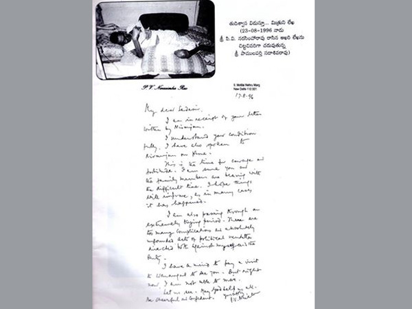 P.V narasimha rao Sign