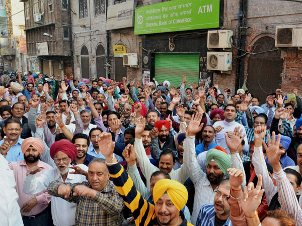 Bank employees demonstrate in front of Bank of India 