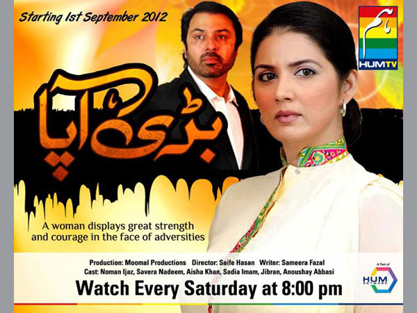 Pakistan serials