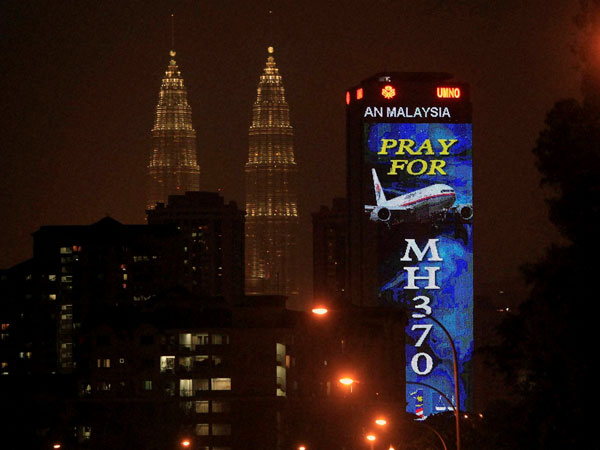 MH 370 disappeared mysteriously