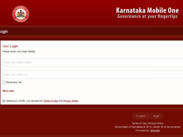 Mobile governance in Karnataka