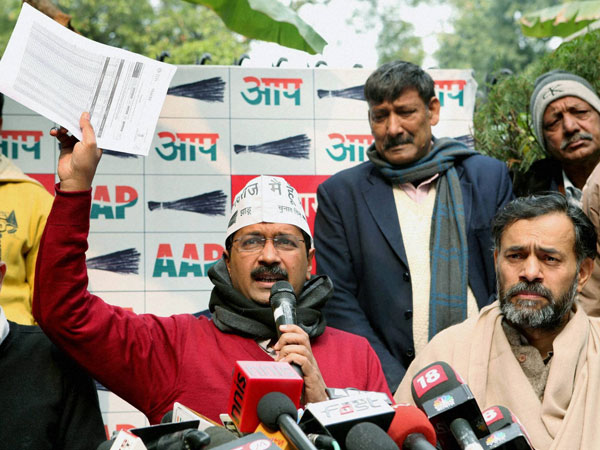 aap aap