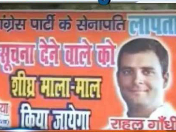 Photo courtesy: India TV