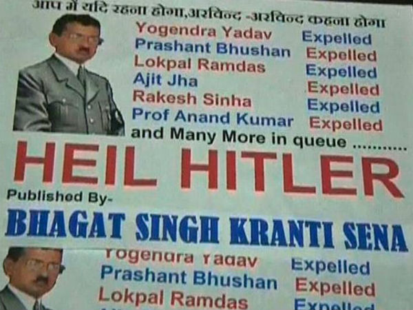 Photo credit: ABP News