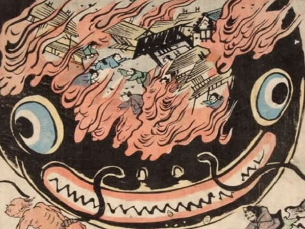 Namazu-Japanese mythology