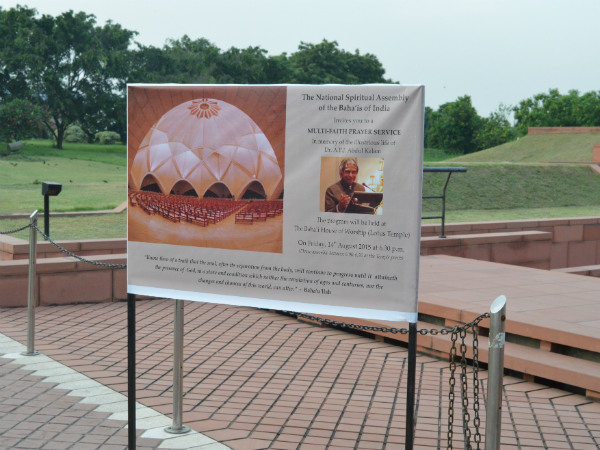 Baha'i faith hosts special prayer for Dr Kalam