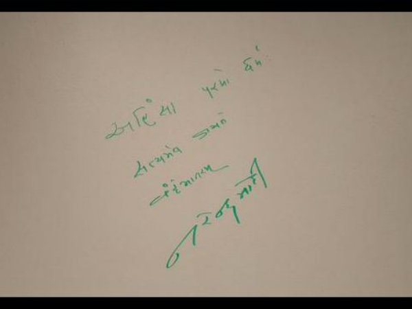 Facebook charmed by PM Modi