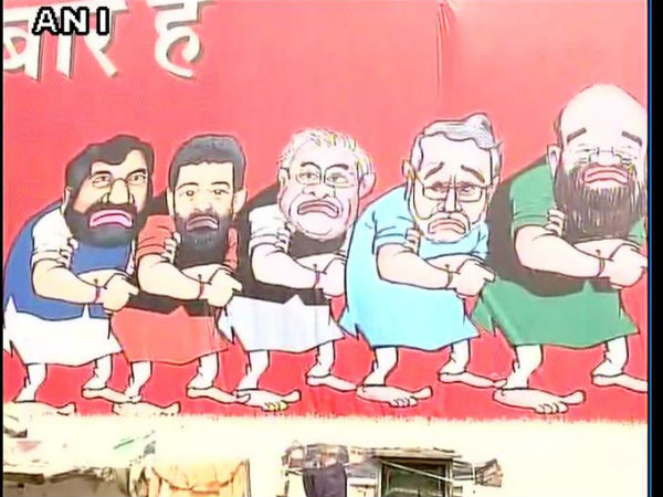 New posters released in Patna