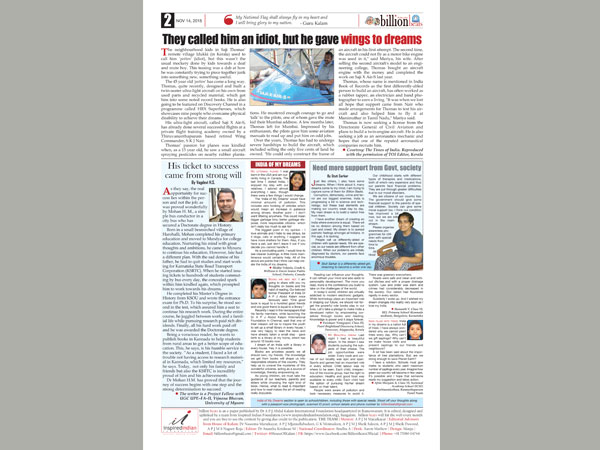 Billion Beats Billion Beats