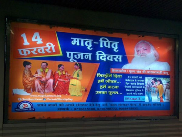 'This Feb 14, say no to Valentine's Day, 'worship' parents'.