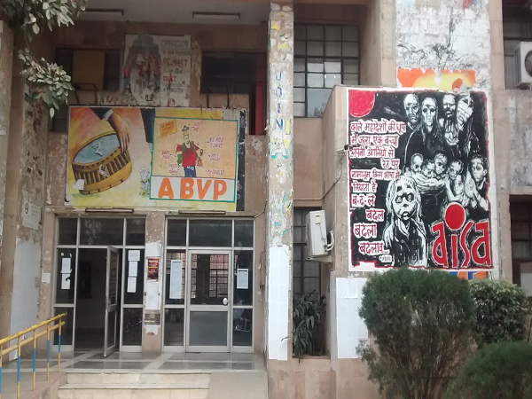 Academic Department or Jan Sabha