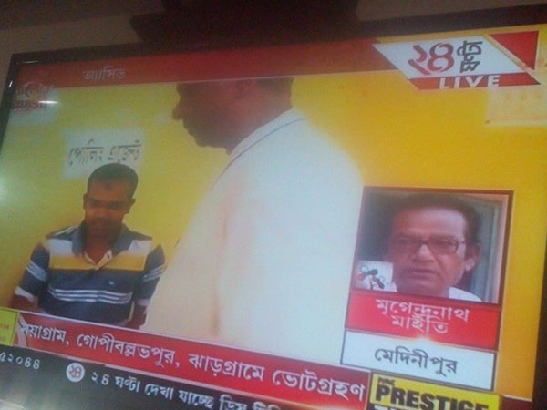 tmc candidate jhargram
