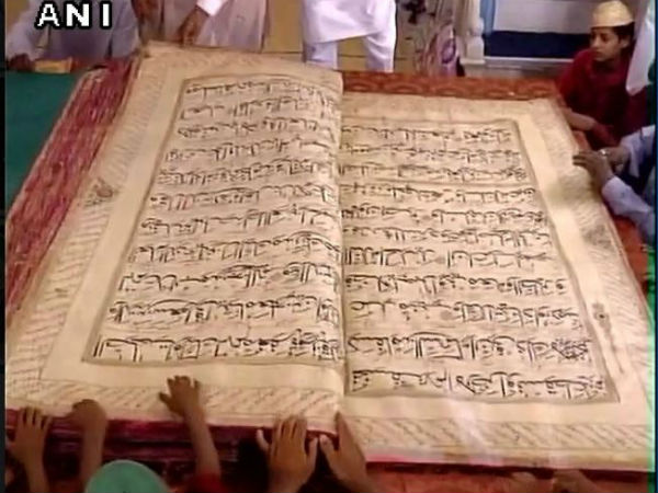 In pics: Jama Masjid in Gujarat's Vadodara claims to have biggest Quran in world.