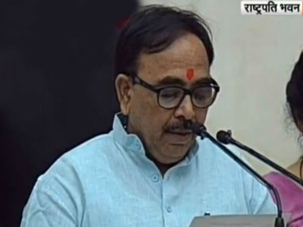 Dr Mahendra Nath Pandey [MoS HRD]